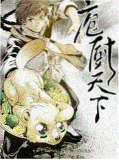 动漫美女角色夏夜电波社群像海报