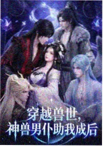 动漫美女侧脸镜头构图分析图