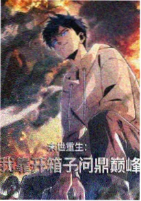 动漫美女逆光光影氛围分析图