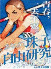 动漫美女角色声优试音资讯配图